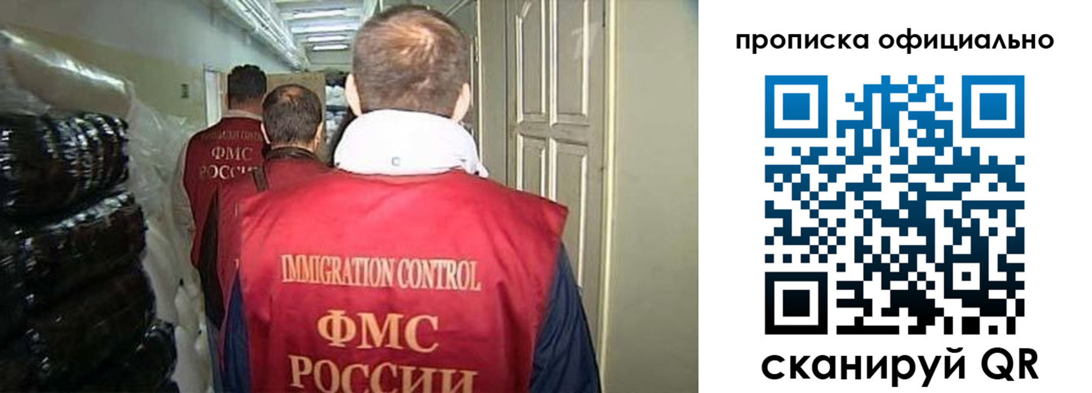 найти адрес прописки в Орле
